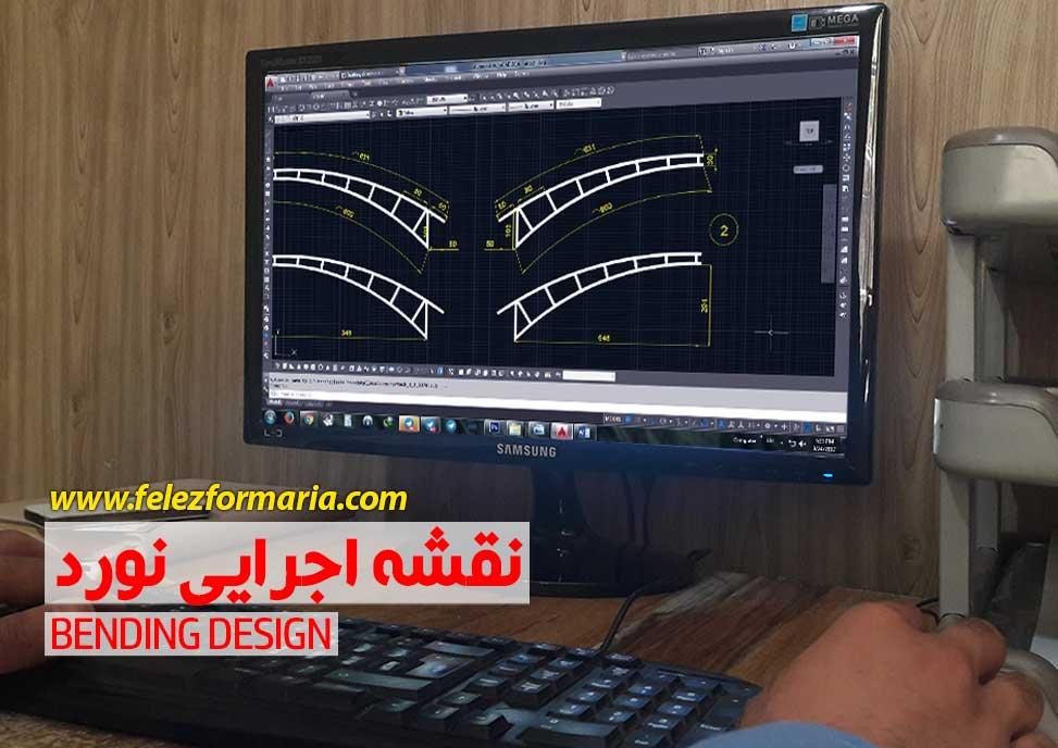 خمکاری و نور دفلزات